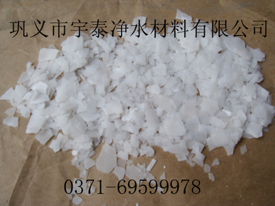 宇泰牌优质新型片碱（氢氧化钠）在环保设备及铜制品行业的应用与协同发展